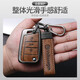 Mangsu Gac Trumpchi Key Cover GS4 AIAN Automobil GS5 Schnalle GS3 Shell GS8 BAG GA4 High-End GA6 Frauen Ge3 Legende C-Stil [graue Leder-Hülle + Legierungsschale + Schlüsselbund]