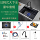 
PULT black kitchen nano sink stainless steel washing basin handmade single tank 304 washing basin dish sink under the counter Deluxe full set (with 6193 hot and cold faucet) Regular model 500x400