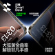 闪魔【康宁玻璃】适用苹果16promax钢化膜 iPhone16pro手机膜16康宁GX-lll全屏高清原感防指纹防摔膜 苹果16pro 超感康宁无尘仓