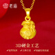 Lao Temple Gold Pendant Full Money Coin Blessing Bag Pendant Women's Necklace Exquisite Gift for Girlfriend or Wife's Birthday Gift Blessing Bag Approximately 1.5g + Gift Box