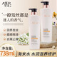 Aier Rice Water Shampoo Pflegendes, feuchtigkeitsspendendes, Anti-Schuppen- und reparierendes Duftshampoo 738 ml Taomi Water Feuchtigkeitsspendendes, nährendes und reparierendes Shampoo 738 ml