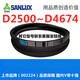 Sanlux (Sanlux) D3658d3708d3734d3759d3785d3810d3861d3886 Dreiecksgürtel D Belt D Kamel