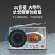 Radio Panda (Panda) 6189 para el anciano, modulación FM de la banda completa, la radio semiconductor de radio para ancianos, mini de bolsillo portátil pequeño de la radio del reloj de alarma de reloj de gran volumen de gran volumen, estándar [soporte de arranque estereo/inicio]