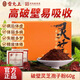 Lei yun shang mur cassé ganoderma spore poudre 1g * 60 sacs / boîte jilin changbaishan ganoderma poudre poudre rouge ganoderma ganoderma triterpènes [135 yuan / boîte] mur cassé ganoderma spore poudre 1g * 60 sacs * 12 boîtes