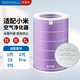 Dong Nailun adapts to Xiaomi (MI) air purifier filter element purifier filter 1st generation/2nd generation/3rd generation/2S/Pro universal purple with chip sterilization