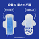 
She studied the club to hide blue sanitary napkin set day/night combination 290mm*30 pieces ultra-thin instant breathable auntie towel