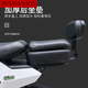 
Niu F100/F0 electric vehicle rear seat cushion instrument cover storage box trunk baby chair foot pedal plug accessories F100/F0 rearview mirror pair