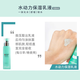 碧欧泉（BIOTHERM）水动力男士水乳 爽肤水乳液洗面奶御尊套装 送男友父亲礼物 男士水动力保湿乳100ml