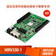 LED display control Canova receiving 210-4 control full color MSD300 sending card MRV316
