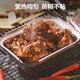 Meichu (Maxcook) Fil en papier d'aluminium Air Fryer Papier Plateau en aluminium papier papier d'aluminium en papier d'aluminium Boîte de papier barbecue en papier d'aluminium Boîte à lunch jetable carré 15 * 8cm50 uniquement Pack McFT6210