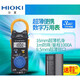 日置（HIOKI）3280-10F数字钳形表3288电流表CM3281 CM3289万用表 3280 CM3291