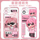 Los periféricos del Departamento de Fotografía no convencional de Liyue Wutao, Teng D-Tu Lily Suzudo Mobile Telephone Case adaptado al Honor Iqooneo9 X50 Disfrute 9 [Angelic Eye] E15838 Huawei Honor Series-Modelo Enviar comentarios al servicio al cliente