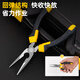 Deli needle-nose pliers, electrician's pliers, household pliers, industrial-grade multi-functional wire cutters, 6-inch wire cutters with labor-saving springs