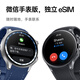 OPPO Watch X 冰川岩灰【国家补贴15%】全智能手表 运动健康手表 男女eSIM电话手表 送礼 oppo手表