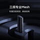 小米（MI）HomeWiFi 全屋路由 两只装 三频满血Mesh全屋Wi-Fi 2.5G网口 AX11700组合无线速率家用路由器