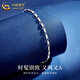 China Gold (CHINA GOLD) pt950 platinum streamer bracelet for women, new plain chain, light luxury Valentine's Day birthday gift for girlfriend and wife, streamer platinum bracelet, about 3.6g, medium gold gift box
