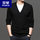 ROMON wool cardigan men's long-sleeved sweater jacket spring and summer open sweater V-neck solid color men's outer wear navy 175/L suitable for 140-160Jin Jin equals 0.5 kg to wear