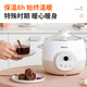 Joyoung Electric Stew Pot Electric Stew Cup Waterproof Bird's Nest Electric Stew Cup Mini Small Capacity Household Baby Soup Cup Baby Rice Porridge Cooking Porridge Food Supplement Ceramic Mini Soup Cooker White Porcelain Liner 1L