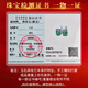 A Pendientes de Jade Jade de Jade Hetian de mil años, pendientes de Jade/Jasper con incrustaciones de plata de plata para mujeres, aretes de jade de lujo ligero, QZZ869