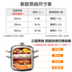 SUPOR steamer 304 stainless steel household high arch cover steamer three-layer double-layer thickened bottom gas induction cooker universal pot steamer 3 layers 28cm