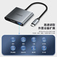 品胜Type-C转HDMI转接头直播转换器苹果15/16电脑笔记本扩展坞USB-C分线器PD快充华为小米投屏连接器