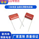 Suitable for CBB21/22 polyfilm capacitor 104/224/334/474/684/824J250/400/63 684J 630V P15 16*14*7.5
