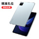 Biyazi is suitable for 2023 Xiaomi Tablet 6/6Pro 11-inch Tablet PC Protective Case Four-corner Airbag Anti-fall TPU Silicone Protective Case PB435-Transparent White