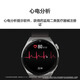 华为【高性价比】WATCH GT 3 Pro华为手表智能手表心脏健康活力款黑色男女