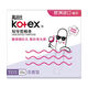 Gaojie silk tampon short conduit type non-conductive built-in ordinary flow 18 pieces * 1 box sanitary napkin aunt towel ordinary flow 18 pieces