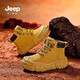 Jeep Jeep Children's Martin Boots Jungen Herbst und Winter 2024 Neue Samt Lederstiefel Jungen können keine großen gelben Stiefel braun 34 Schuhe mit ungefähr 21,5 cm lang treten