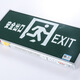 Minhua Electrician (Manva) Minhua NEU National Standard Safety Safety Exit INDICATOR LIGHT FIRE Notfall-Evakuierung Einweih