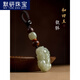 默研（MOYAN）和田玉石汽车钥匙扣挂件貔貅珠平安男女个性创意钥匙挂坠七夕礼物 吉祥款 A26-205