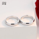 Misu Platinum Ring for Men and Women Couples PT999/950 Platinum Classic Versatile Smooth Ring Wedding Ring Birthday Number 12 Single 3.5-3.7 Grams