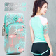 Laishuhui running mobile phone arm bag women's outdoor fitness running equipment marathon riding water-repellent wrist mobile phone bag wrist cover moonlight mobile phone arm bag