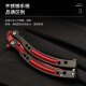 Ghostcrawler CSGO butterfly swing knife butterfly practice knife training knife performance knife handsome knife novice practice red butcher