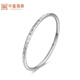 Zhongxin Jewelry Crushed Ice Platinum PT950 Bracelet with a Plain Circle and a Round Closed Bracelet as a Goddess Day Gift for My Girlfriend. More to be returned, less to be replenished. About 11.5 grams (56 circle size)