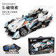 Enlightenment (ENLIGHTEN) QQ speed car assembled building block racing children's toy Sun Wukong mecha sports car model hand figure boy birthday gift 74034 remote control dawnbreaker programmable