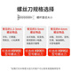云启格定制牌XB900/901/902电动螺丝刀工厂流水线电批电起子长寿命改锥 XB901电批(出厂标配)无电