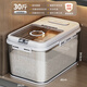 Jia helper rice barrel sealed rice container household insect-proof and moisture-proof rice tank rice storage box rice box flour storage tank 30Jin Jin is equal to 0.5 kg