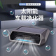 Car solar dust removal car air purifier deodorization car ozone sterilization automatic deodorization and formaldehyde car solar air purifier 2024 new upgraded model