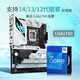 
Asus B760/Z790 motherboard set with Intel 12th generation i7 13700KF/14700KF/14790F box motherboard CPU set Asus ROG Z790-A WIFI Blowing S [14th generation box] i7 14700KF