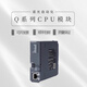 Mitsubishi Q series PLCQ04UDVCPUQ03UDVCPUQ06UDVCPUQ26UDV Q06UDVCPU