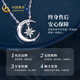 China Gold (CHINA GOLD) PT950 Platinum Necklace for Women Platinum Star and Moon Clavicle Chain Pendant Set Chain Wedding and Birthday Gift for Girlfriend Platinum Star and Moon Necklace Medium Gold Gift Box
