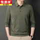 Hengyuanxiang Mulberry Seide Langarmed T-Shirt für Männer 2024 Neue eisenfreie Daddy-Anzug Herbst-Autumn-Business Casual Base Top 826 Navy M 170/84a