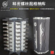
Fukuoka screwdriver set multi-function notebook repair and disassembly precision small screwdriver tool FO-9227 Fukuoka