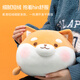 名创优品（MINISO）趣味阿柴趴姿毛绒公仔玩偶抱枕玩具送女友生日七夕情人节礼物女