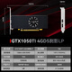 小影霸GTX1050/TI 2/4G GDDR5 台式电脑显卡全高双风扇小机箱LP半高刀卡独显电竞游戏办公分屏直播小卡 GTX1050TI 4GD5 LP刹影 半高显卡