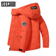 Jeep (Jeep) Feather Down Jacke für Männer und Frauen Herbst und Winter Neues verdickter kaltsicherer und warmer Arbeitspaarpaare Modische Gelegenheitsmodet -Marke Top 9856 Weiß - gleicher Stil für Männer und Frauen xl