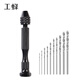 Worker Bee Hand Twist Drill Small Manual Punch Wenwan Drilling Tool Simple Hand Twist Drill Mini Handmade Drill Bit Set