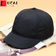 LUCALY short-brim short-brimmed hat for men, Korean style short-brimmed baseball cap, outdoor fashionable quick-drying peaked cap for women, versatile and trendy, black, one size fits all, size can be adjusted